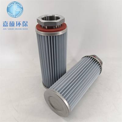 嘉硕环保C-280-25纽曼泰克冷干机过滤器滤芯