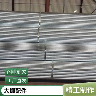 镀锌椭圆管种植大棚30*60*1.5西瓜棚棚宽10米拱架14米专业建设