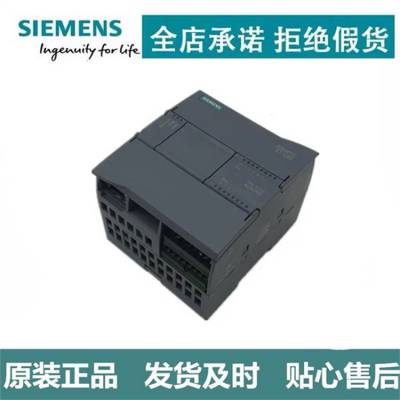 全 新原装6ES7217-1AG40-0XB0西门子CPU1217C模块 可编程控制器