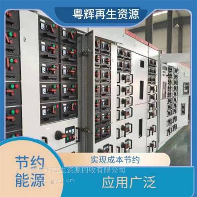 惠州惠城区低压配电柜回收 进线柜回收 干式变压器回收