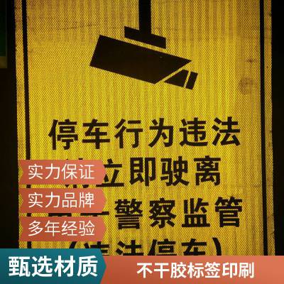 国道路标牌 V类钻石反光膜 龙门架式标志 热镀锌600g杆件