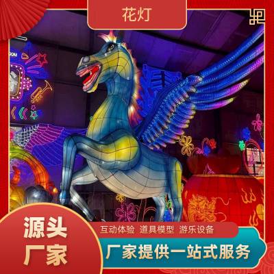 春节十二生肖造型彩灯新年花灯元宵灯会传统工艺制作 云漫游乐