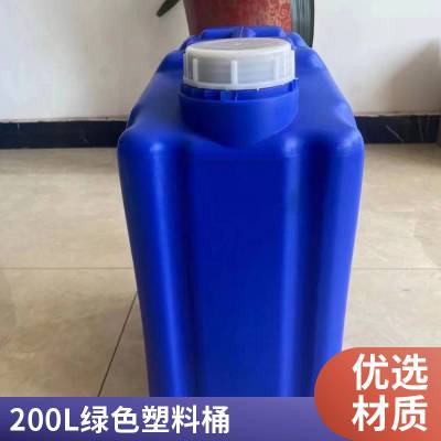 河南厂家化工塑料桶25kg食品级废液桶水桶包装25L方型酒精堆码桶