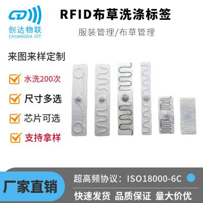 Ƶ겼ݹRFIDϴӱǩ װƵԶʶRFIDǩ