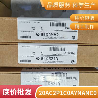 1769-L35E AB 罗克韦尔CPU控制器处理器PLC模块未拆封下单20AC1P3A3AYNADC0发货