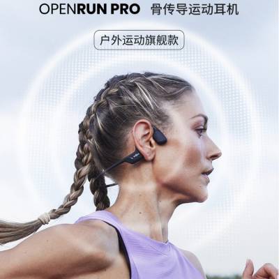  S810/S811 Shokz OpenRun ProǴ˶