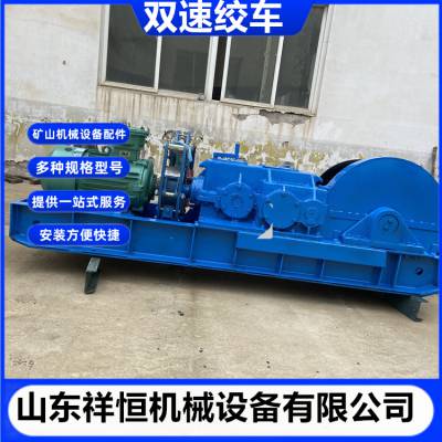 JSDB-19PYC˫�ٶ��ýʳ� ����Һѹ��բ�ƶ����������豸 ����ά��