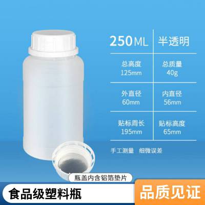 250ml 试剂瓶 透明 定制实验科研耗材样品瓶分装瓶