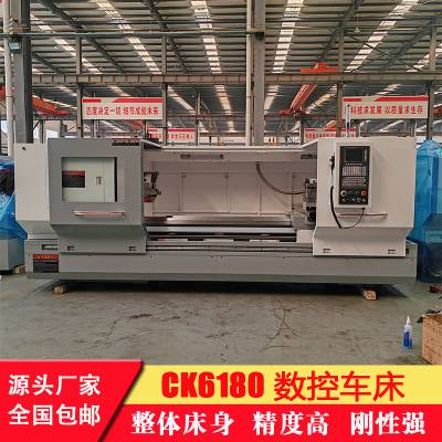 ck6180-2000׏Pʽƽ픵(sh)܇wӲ܉(sh)ؙC(j)