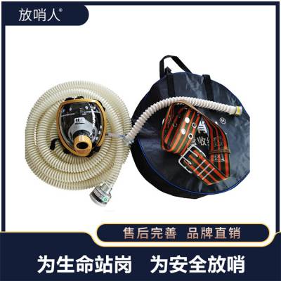 放哨人自吸式防尘聚氨酯材质长管呼吸器 贮气式防毒面具