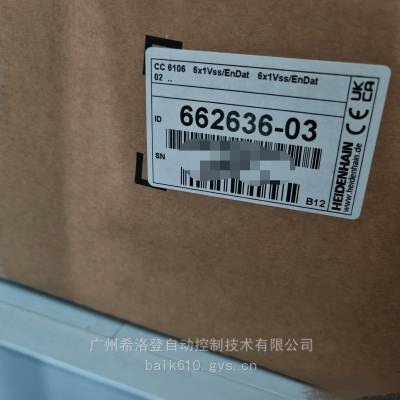 米克朗五轴HEIDENHAIN海德汉系统ITNC640主机CC6106 ID662636-03