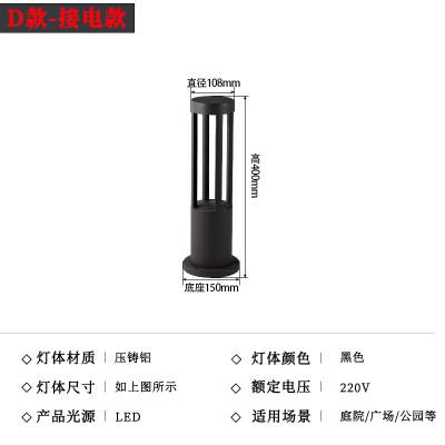 成都草坪灯厂家哪家好，LED太阳能现代简约户外草坪灯