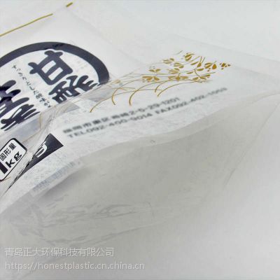 ***食品包装袋 长方形PE袋 PP/AL复合袋 拉链自立袋厂家直销 青岛塑料袋