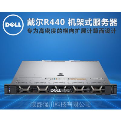 ɶ/DELLװ14/EMC R440۸