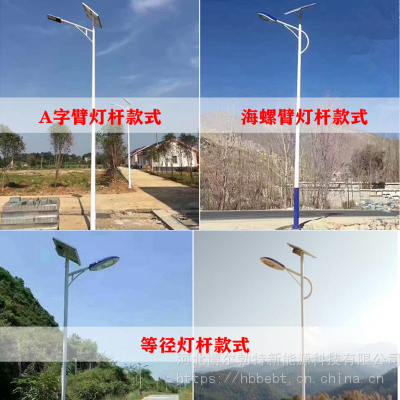 太阳能led路灯 江苏泰州6米90w景区照明太阳能路灯