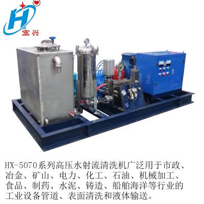 淀粉厂预热器空分油冷器用高压冷水清洗机HX-5070
