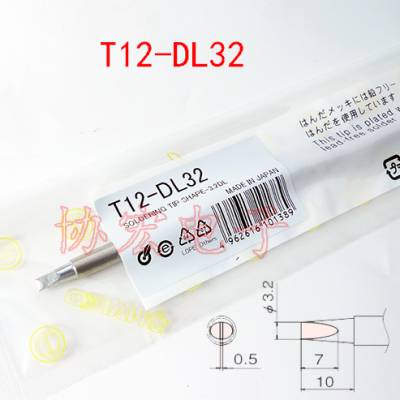 T12-DL52 DL32 DL24 DL16ͷT12-BC2 BC3 1 solder tip