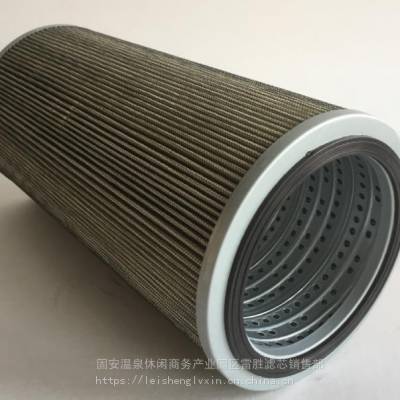 销售FBX-40×10、SFBX-40×20/30液压滤芯 回油滤芯 欢迎订购 雷胜