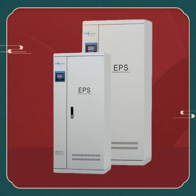 EPS消防应急电源DW-D-0.6KW集中照明负载水泵电机风机