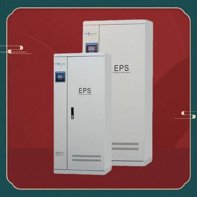 EPS消防应急电源DW-S-132KW负载集中照明水泵电机风机