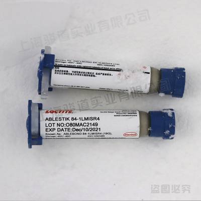 ¹߽ڵ罺LOCTITE ABLESTIK JM7000оƬװ