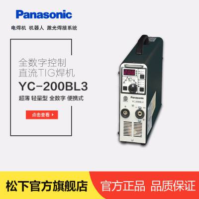 Яʽ220VֱTIG벻YC-200BL3