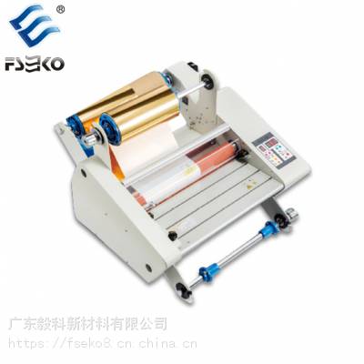 EKO360小型预涂膜覆膜机烫金机自带收卷和防卷曲功能