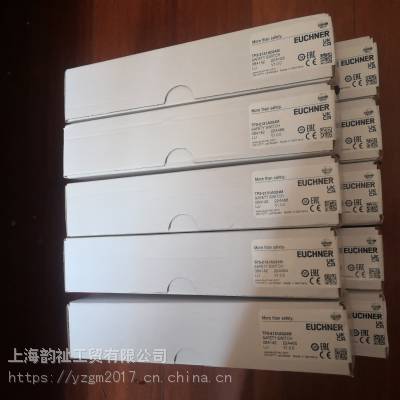 德国安士能门锁开关084142