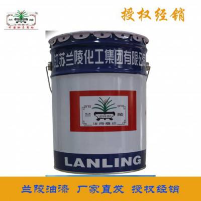 兰陵牌油漆C53-34醇酸云铁防锈漆灰色