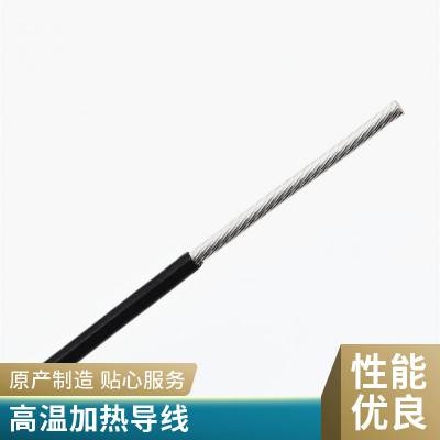 PTFE 盛启 耐腐蚀电缆