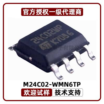 M24C02-WMN6TP 1Kbit2KbitI2CEEPROM 24C02WP