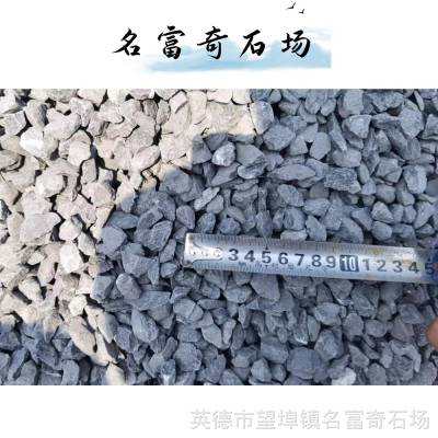 ڵ泣ʯװ ʯֱ 㶫ʯ