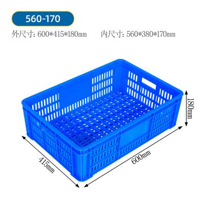 塑料长方形辣椒蘑菇筐 蔬菜水果筐 白色塑料运输周转筐