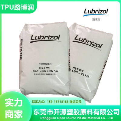 塑胶原料TPU 美国Lubrizol ESTANE® GP9***E 高强度 透明 汽车应用