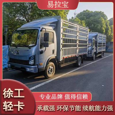 新能源仓栅车租赁 纯电动高栏货车 大货厢高续航 城配无忧 充电快速