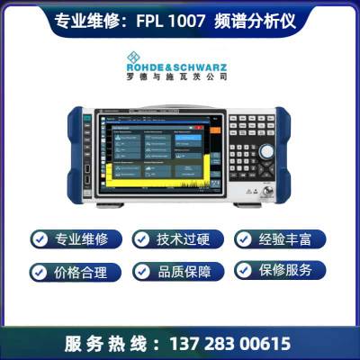 ά޵ FPL1007Ƶ׷ά޹ϲԼ챨ʲ