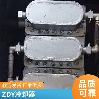 煤矿ZDY7300LXY履带钻机配件-配套tmz钎焊式换热器