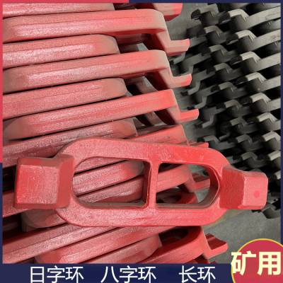 机修更换111S0119-3日字环销子 热处理八字环销子 矿用材质40Cr