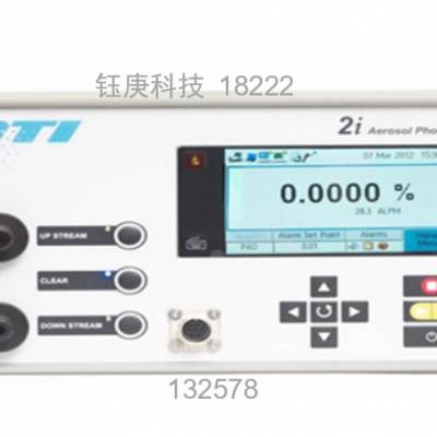 ATI 2i 2h 气溶胶光度计 气溶胶发生器 高效过滤器检漏仪