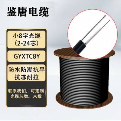 ӹGYXTC8Y 2о4о6о8о12о24оԳʽС8ֹ 