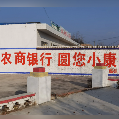 铜仁墙体广告 铜仁刷墙广告乡镇户外广告沿街布设