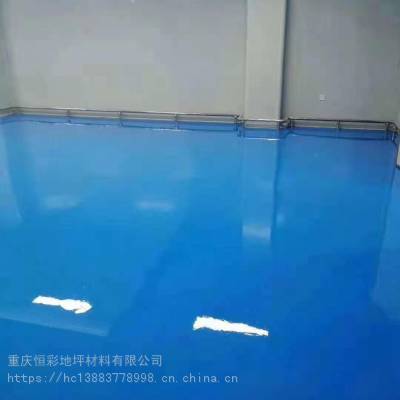 重庆环氧地坪漆，停车场地坪漆，厂房车间地坪漆，防滑耐磨地坪漆施工