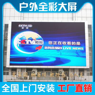 吉安峡江LED全彩屏 P3商场LED显示屏