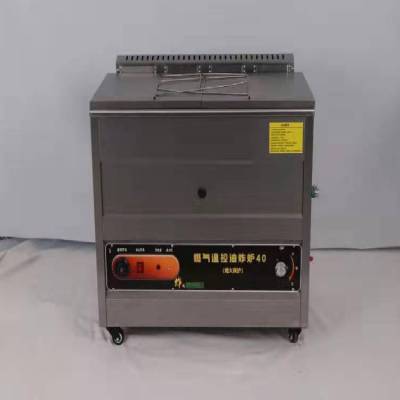鑫恒佳25型多功能燃气油炸锅 自动温控炸鸡叉骨炉