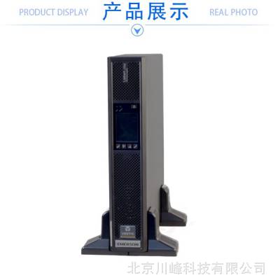 维谛UPS电源ITA 20k00AL3A02C00规格参数20KVA/18KW报价