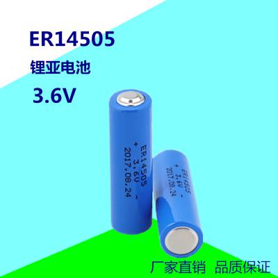 ER14505锂亚硫酰氯电池 AA5号 3.6V智能水表锂电池 PLC锂电池