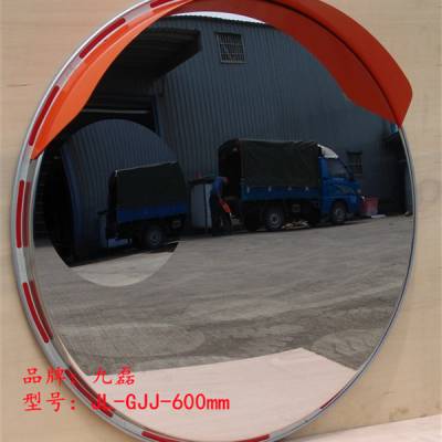 厂区拐角镜-不锈钢拐角镜直径600mm-九磊牌JL-GJJ-600-道路拐角镜-交通安全拐角镜