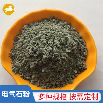 马跃 托玛琳石粉 汗蒸房足贴 纺织涂料 用电气石粉325目