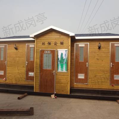 黄山市移动公厕工厂电话，可移动公厕卫生间，街道临时洗手间
