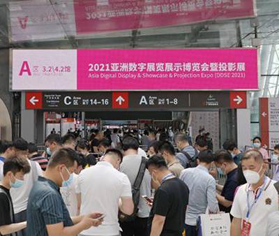 2023广州VR展2023广州AR展2023广州全景VR技术展览会